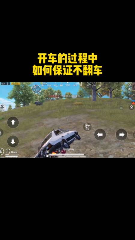 和平精英《太极》辅助
